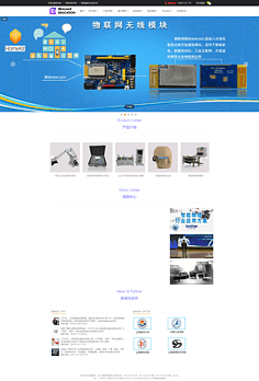 IT科技通訊類/web網(wǎng)頁設計/企業(yè)官網(wǎng)設計/公司建站
