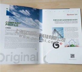 青浦網(wǎng)頁(yè)設(shè)計(jì) 青浦企業(yè)畫冊(cè)樣本制作 宣傳冊(cè)設(shè)計(jì)