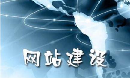 上海網(wǎng)站設(shè)計(jì)制作這些費(fèi)用不可省