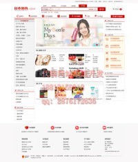 【鴻心傳媒 yahoo代拍網(wǎng)頁(yè)設(shè)計(jì)公司,雅虎代購(gòu)網(wǎng)站】?jī)r(jià)格_廠家_圖片 -