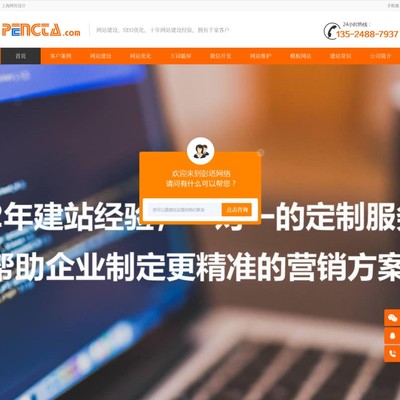 上海網(wǎng)頁設(shè)計