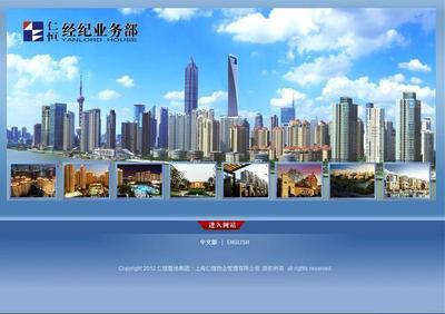 松江洞涇網(wǎng)站制作,泗涇網(wǎng)站建設(shè),佘山網(wǎng)頁設(shè)計,九亭做網(wǎng)站 - 松江洞涇網(wǎng)站制作,泗涇網(wǎng)站建設(shè),佘山網(wǎng)頁設(shè)計,九亭做網(wǎng)站廠家 - 松江洞涇網(wǎng)站制作,泗涇網(wǎng)站建設(shè),佘山網(wǎng)頁設(shè)計,九亭做網(wǎng)站價格 - 上海雙贏網(wǎng)絡(luò)科技 - 