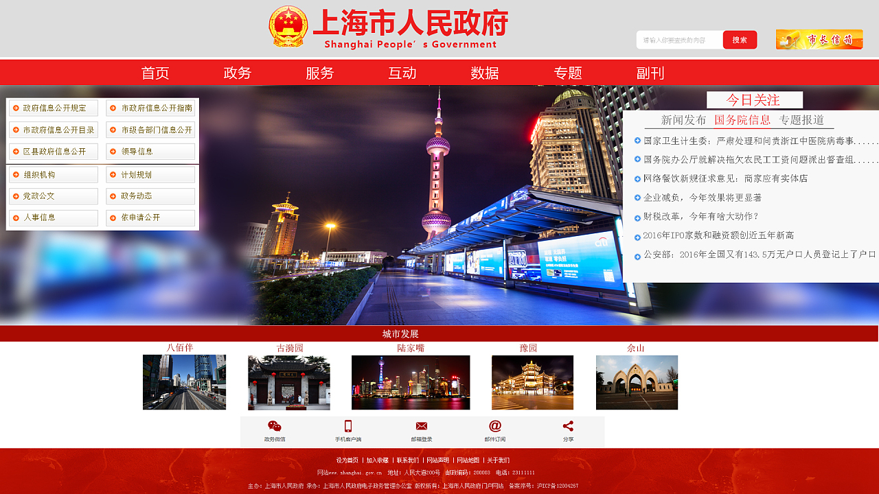 網(wǎng)頁設(shè)計