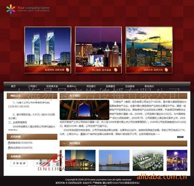 上海網(wǎng)站服務(wù),網(wǎng)頁設(shè)計,公司網(wǎng)站軟件開發(fā),易呈通模板建站 - 上海網(wǎng)站服務(wù),網(wǎng)頁設(shè)計,公司網(wǎng)站軟件開發(fā),易呈通模板建站廠家 - 上海網(wǎng)站服務(wù),網(wǎng)頁設(shè)計,公司網(wǎng)站軟件開發(fā),易呈通模板建站價格 - 上海易呈廣告?zhèn)鞑?- 