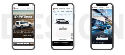 上海做網(wǎng)站,上海網(wǎng)站制作,榮威汽車品牌網(wǎng)站建設(shè) 榮威汽車 上海網(wǎng)站建設(shè)成功案例 明企科技